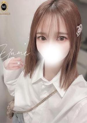 ゆめ