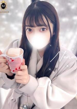 ねね