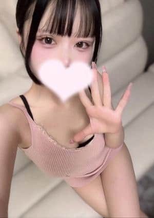 るな