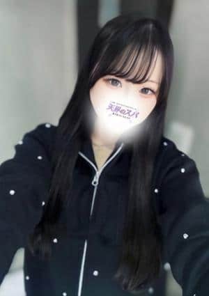 ゆな