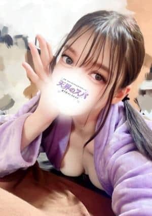 えま