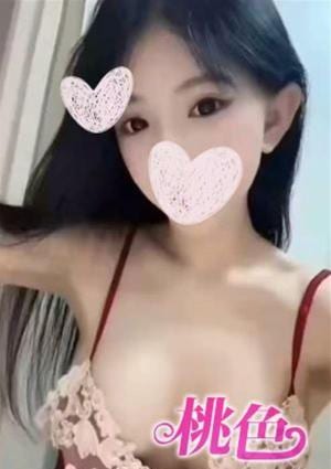 すずね