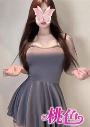 みなみ