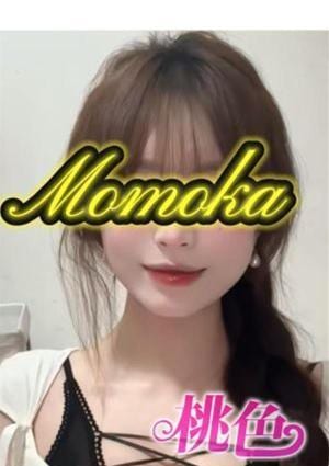 ゆな