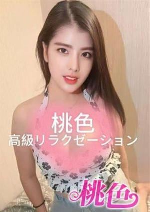 もえ