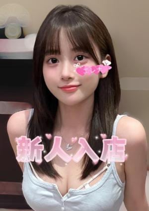 みゆき