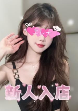 えり