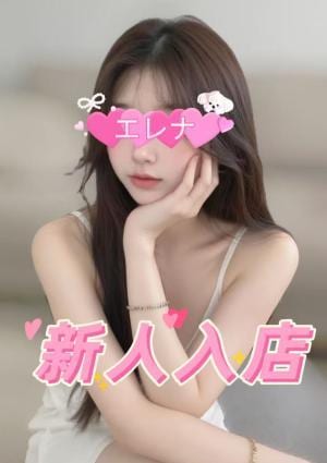 あさみ