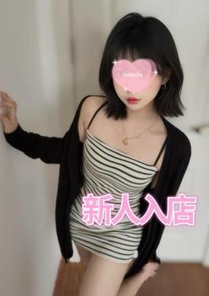 みのり