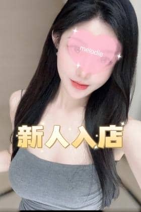 ひかり