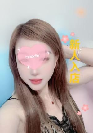ゆみ