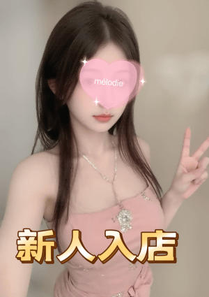 きみ