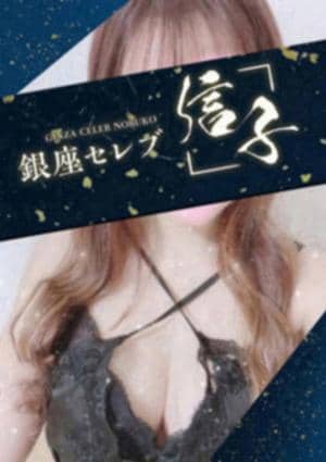 涼華 みわ