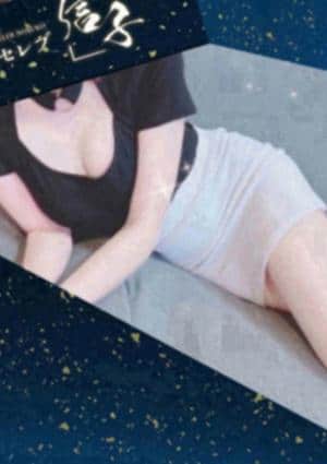 星華 まい