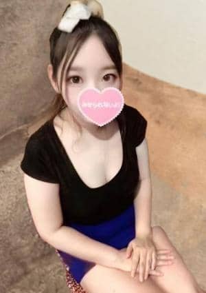 みなみ
