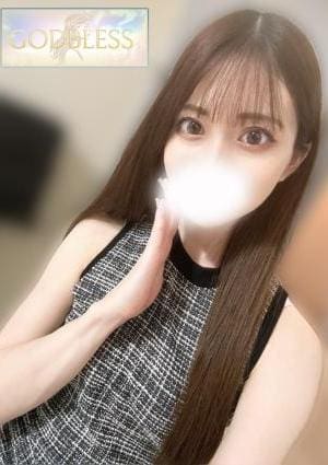 えま