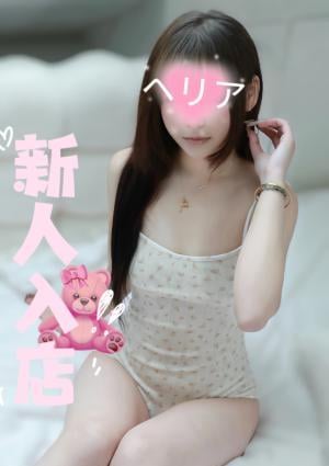 ゆい