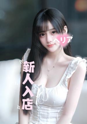 みお