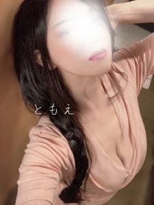 ともえ