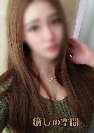 あり