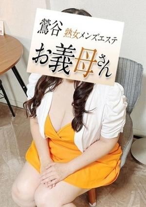 葵井
