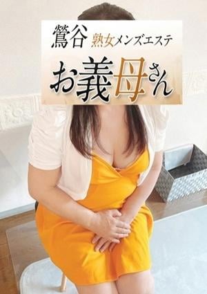 宮本