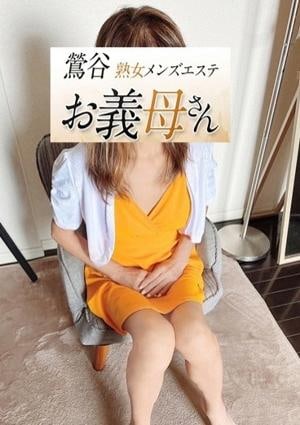 和田