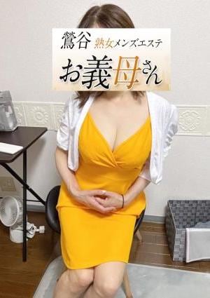 若葉