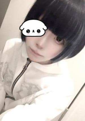 なの