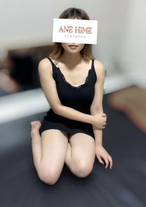 はな