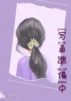 すみれ