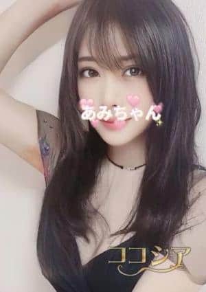 あみ