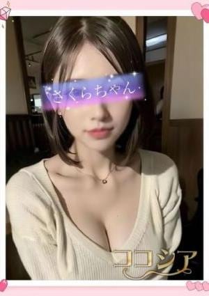 さくら