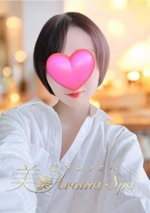 しの