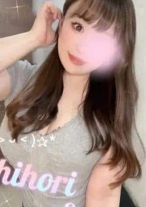 園田しほり