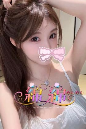 えりかちゃん
