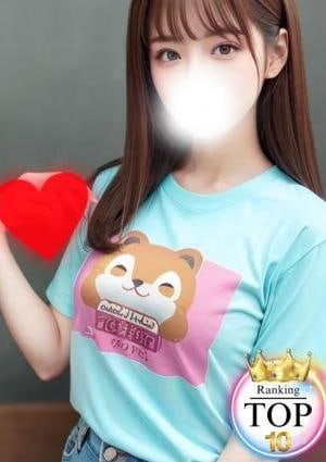はむ。