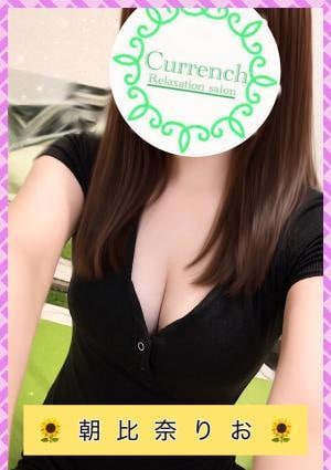 朝比奈りお