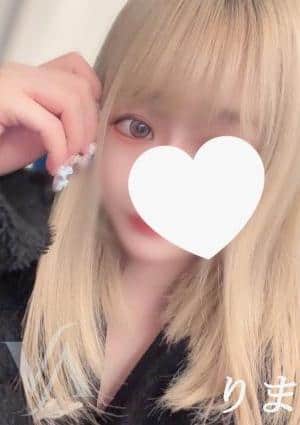 りま