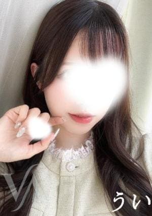 うい