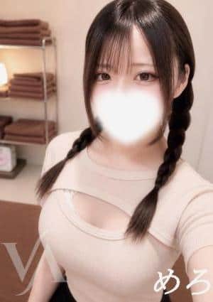 めろ