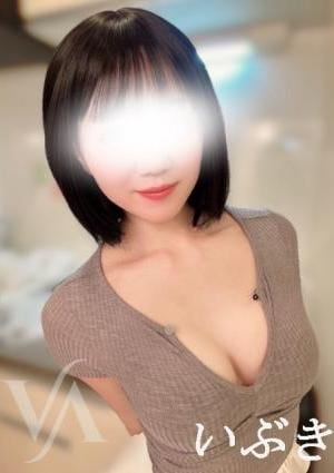 いぶき