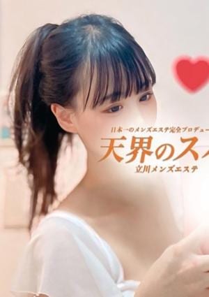 みき