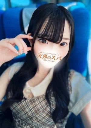 このは