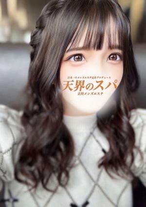 ひな