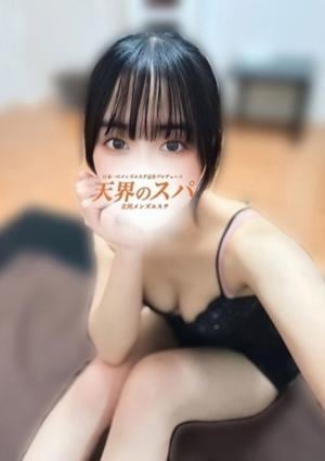 あむ
