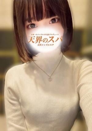 すず