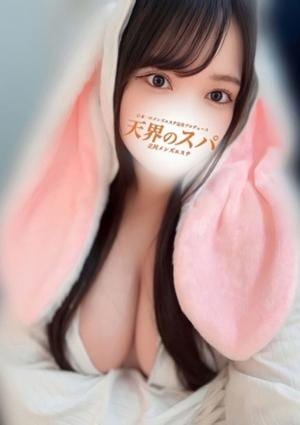 かな