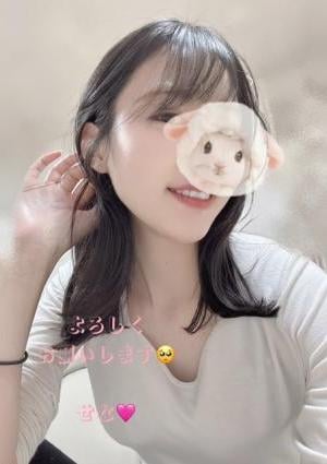 せな