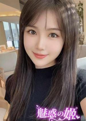なみ